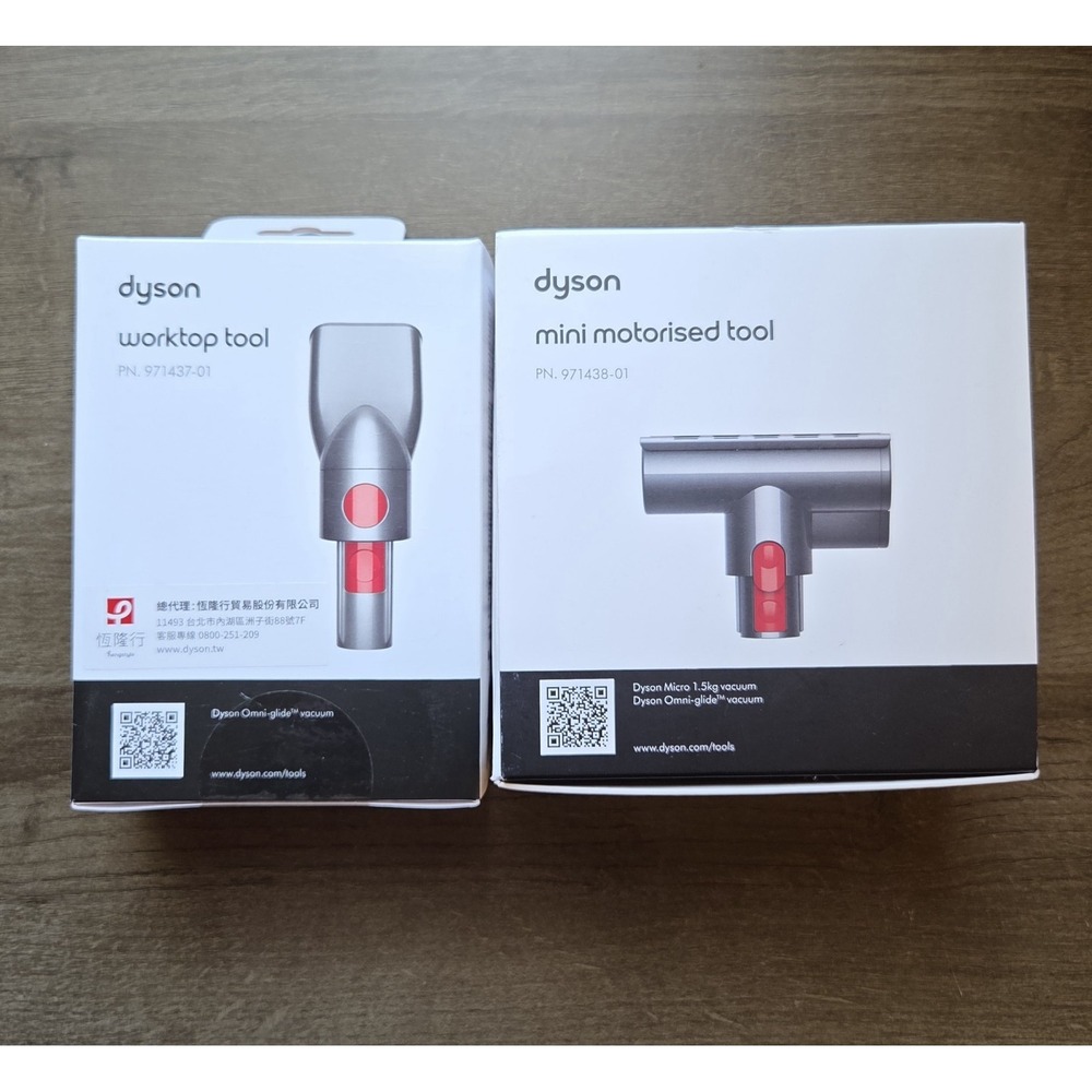 New Dyson Tool Mini Motorized Worktop Bundle 971437-01 971438-01